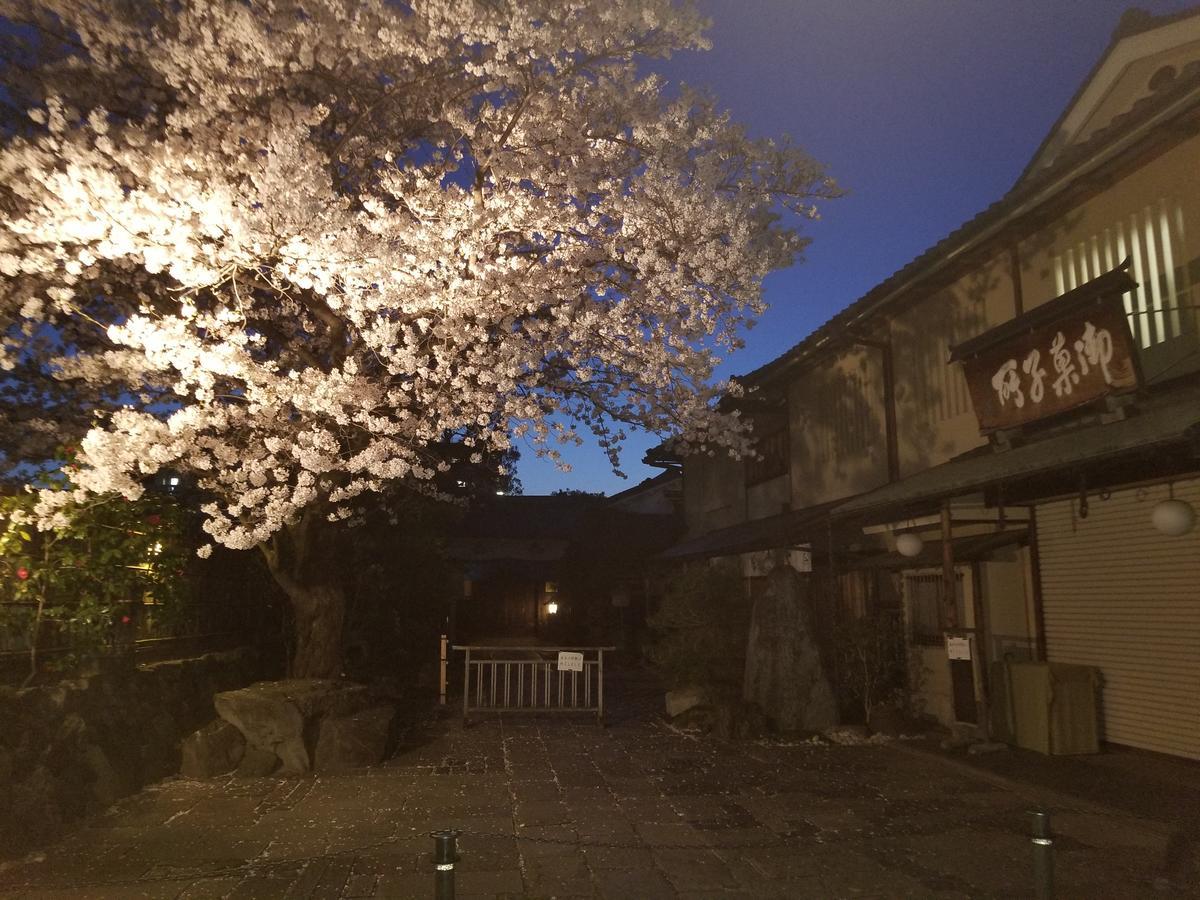 Villa Kyo No Yado Botan Kyōto Esterno foto